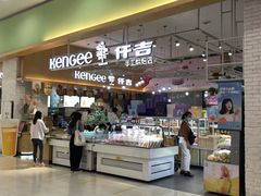 -仟吉·ART FARM主题店(菱角湖万达店)