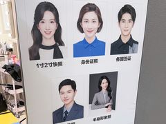 -方快PLUS照相馆(大上海时代广场店)