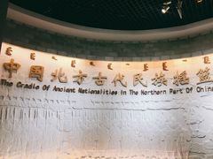 -呼伦贝尔民族博物馆