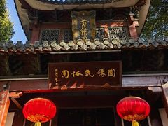 -杭州黄龙洞