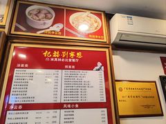 -恩宁刘福记(东华东路店)