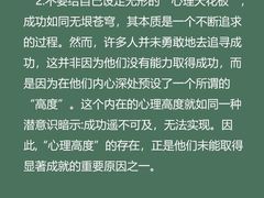 -德瑞姆心理咨询旗舰店