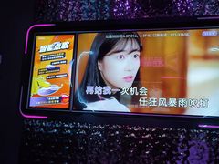 -星聚会KTV(龙湖上海奉贤天街店)