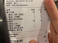 -成川茶店·潮汕工夫浓茶(万象店)