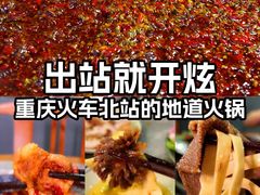 -大龙老火锅·总店(龙头寺店)