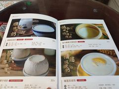 -民信老铺(双皮奶博物馆店)