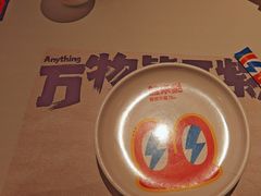 -蛙来哒(石景山万达店)