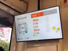菜单-CoCo都可(湖滨银泰店B区店)