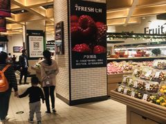 -7fresh七鲜(大族广场店)
