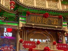 -黄兴南路步行商业街