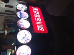 -南京时尚莱迪购物广场(正洪街店)