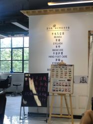 -沐染造型专业烫发染发