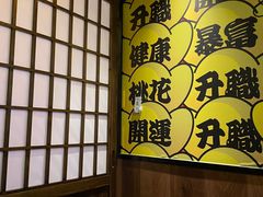 -弓二·烧鸟居酒屋(财富购物中心店)
