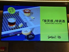 -Seesaw Coffee(88铜仁路店)