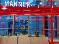 -Manner Coffee(港汇恒隆广场店)