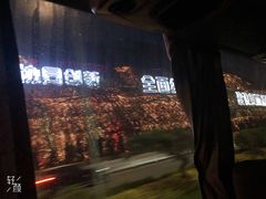 -胶州湾海底隧道