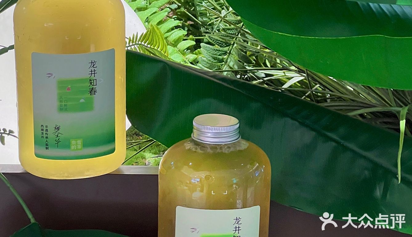 好香啊！奈雪这杯龙井知春绝了❗️