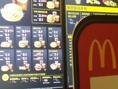 -麦当劳(天塔道店)