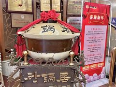 -砂锅居(西四店)