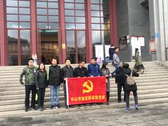 -遵义会议纪念馆