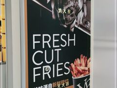 -纽约薯条(世豪广场店)