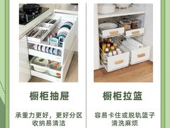 -居丽装饰空间设计(总部)