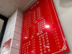 -八角饮楼(虹桥店)