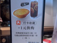 -必胜客(中山店)