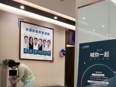 -嘉悦丽格眼科(丰联广场店)