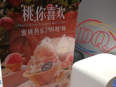 -DQ·蛋糕·冰淇淋(龙茗店)
