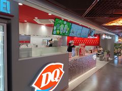 -DQ·蛋糕·冰淇淋(徐东销品茂店)