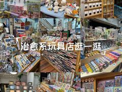 -猫的天空之城概念书店(杭州南宋御街店)