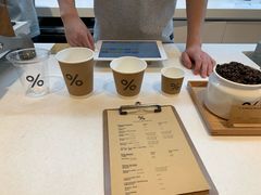 -% Arabica阿拉比卡咖啡(武康路店)