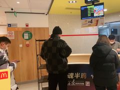 -麦当劳(玉桥中路店)