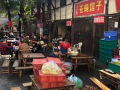 -十一街苍蝇馆子转经消江湖菜(九眼桥十一街店)