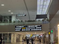 -青岛胶东国际机场