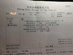 账单-老城南食府(宣武门东大街店)