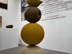 -中国农业博物馆