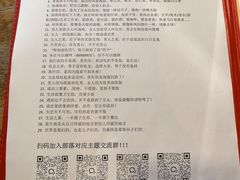 -马灯部落·西湖边的创意山景餐厅(虎跑动物园店)