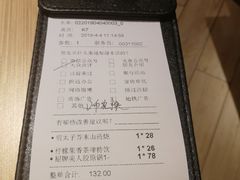 账单-舞漁日料美人胶原锅(陆家嘴中心店)