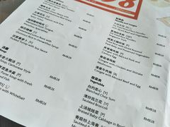 菜单-无锡城中皇冠假日酒店·芳园中餐厅