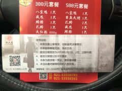 -杜六房(大沽路店)