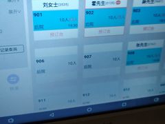 -胡家大厨(西三庄店)