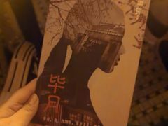 -LIENOW来闹密室剧本推理&狼人杀(东方亿象城店)