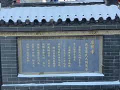 -富察氏乌拉满族火锅(乌拉街店)