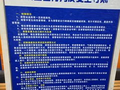 -绍兴启迪乔波冰雪世界