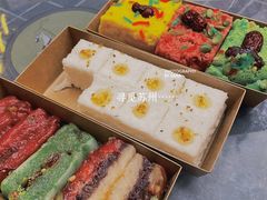 -昆艺糕团