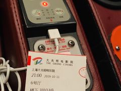-大光明电影院(南京西路店)