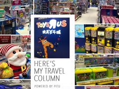 -TOYSRUS玩具反斗城(凯德广场云尚店)