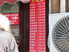 -辽B·小串(总店)